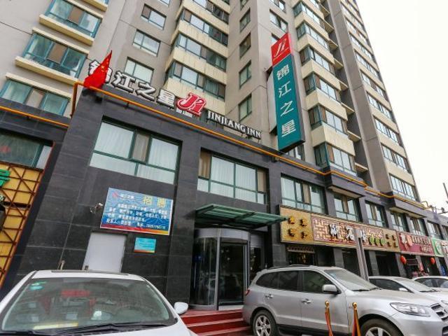 Jinjiang Inn Xining Internatioal Village Qingtang Park Dış mekan fotoğraf